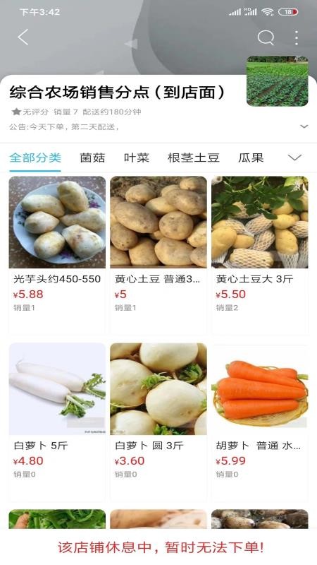 赣南同城最新版v16.5.0 5