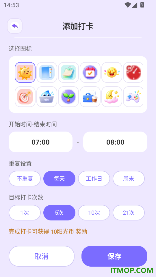 拾光小朝夕最新版