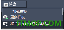 autocad plant 3d 2023中文版