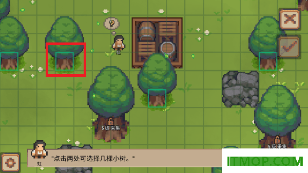 小村庄游戏