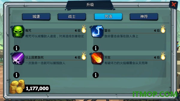 怪兽军团手游
