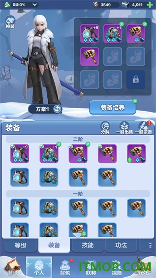 代号冬日求生游戏