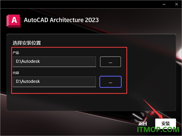 autocad architecture 2023中文版