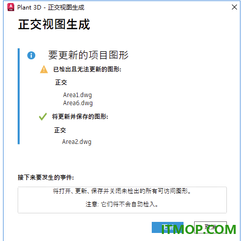 autocad plant 3d 2025激活版