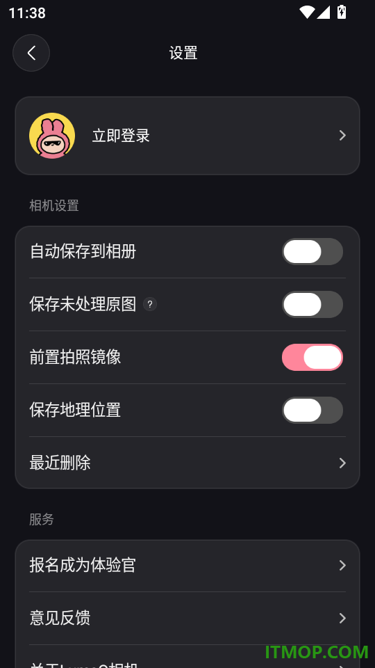 LumaQ 相机手机版