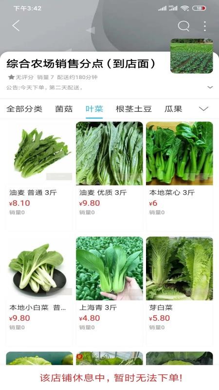 赣南同城最新版v16.5.0 1