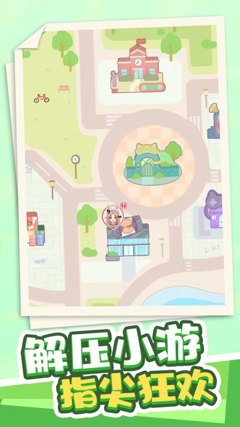 青春少女记游戏v1.0.3 2