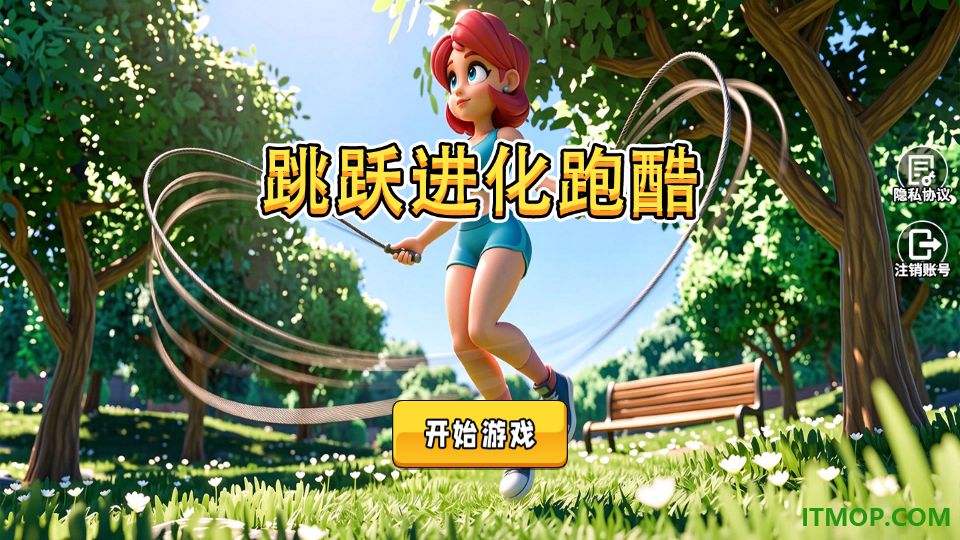 跳跃进化跑酷游戏