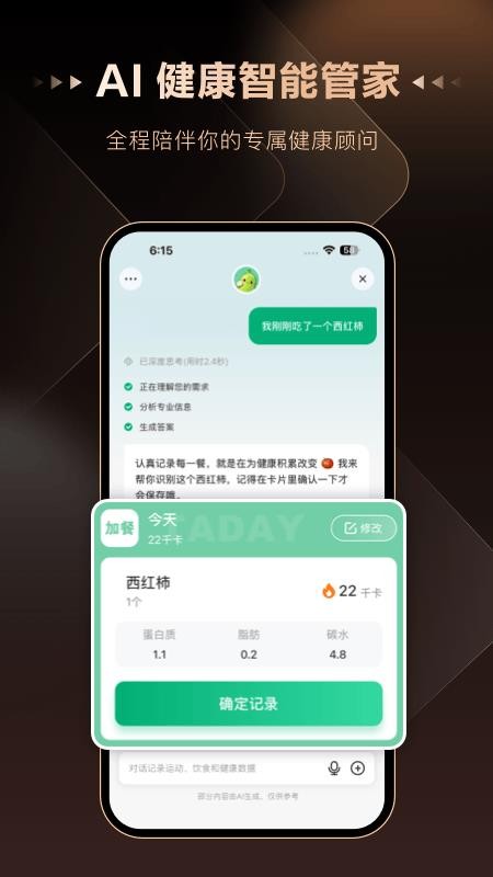 知养乐客户端v1.1.0 2