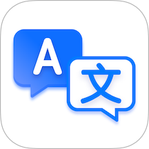 AI极速翻译官网版 v1.0.6