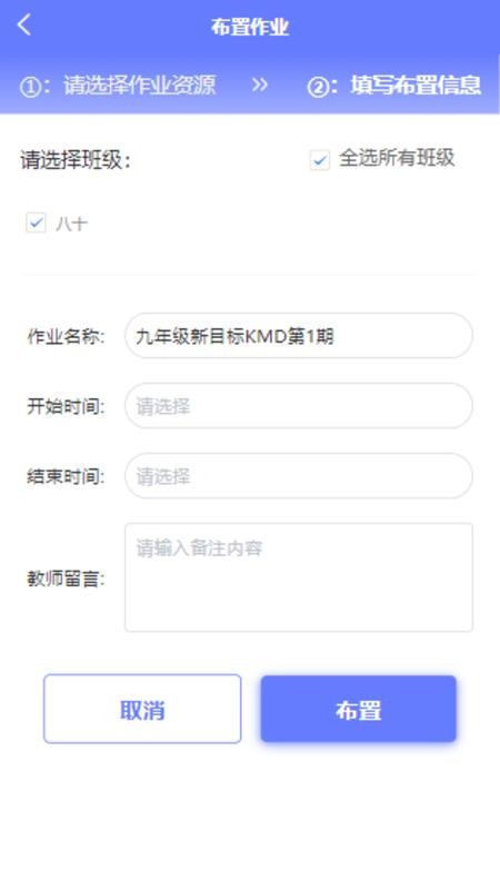 e微学堂app官方版v3.0.1(1)