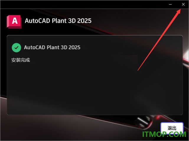 autocad plant 3d 2025激活版