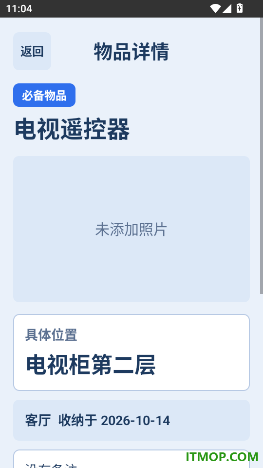 必备大字版客户端
