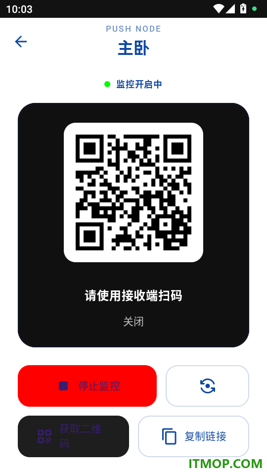 手机远程监控方便看家最新版