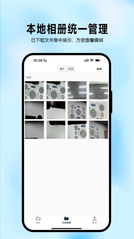大眼睛官方版v1.7.1.261009 4