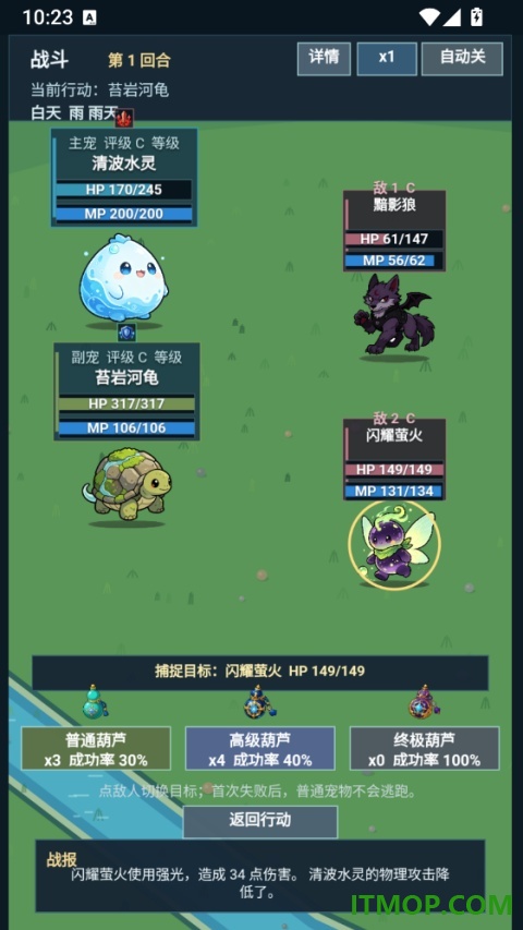 术栖2游戏