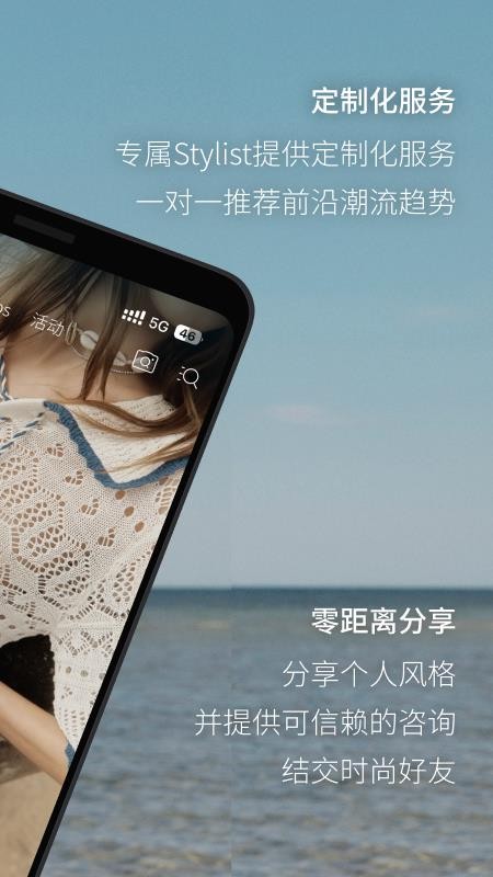 Fabrique软件v2.4.8(3)