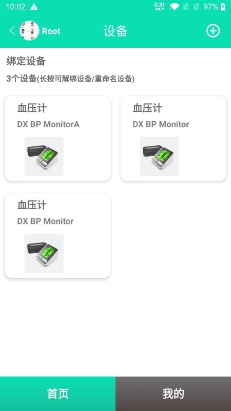 此刻健康最新版v1.3.10(5)