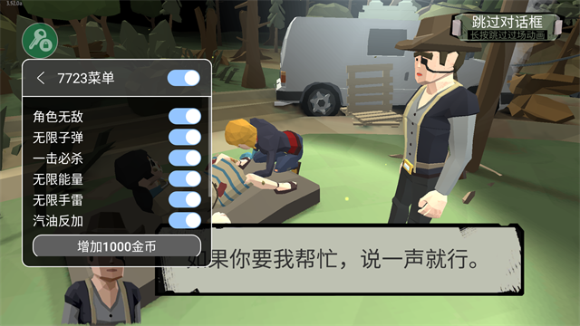 步行僵尸2手游v3.61.0 1