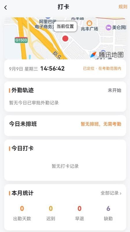 PandasWorker最新版v8.2.0(1)