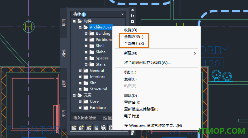 Autodesk AutoCAD Architecture 2026 64位中文特别版