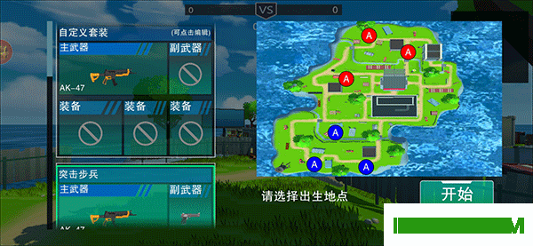 战地精英小米版