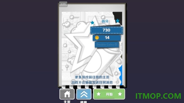 蔚蓝跑酷游戏