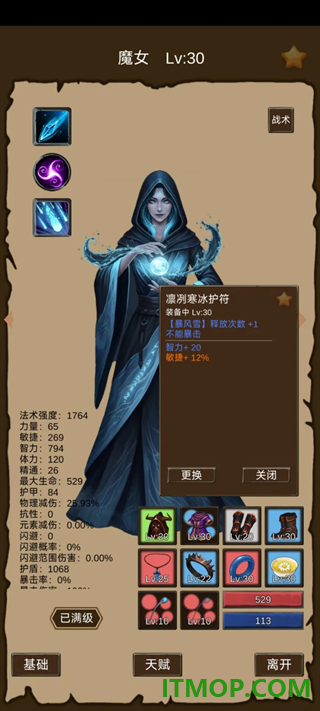 异界庄园手游