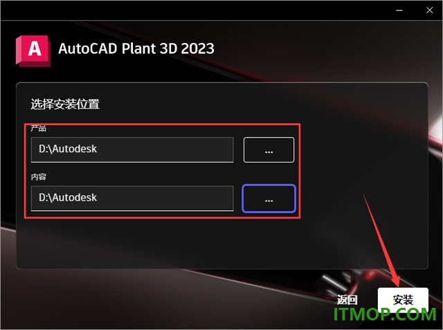 autocad plant 3d 2023中文版