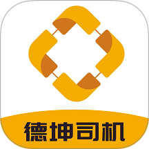 德坤司机免费版 v1.11.0