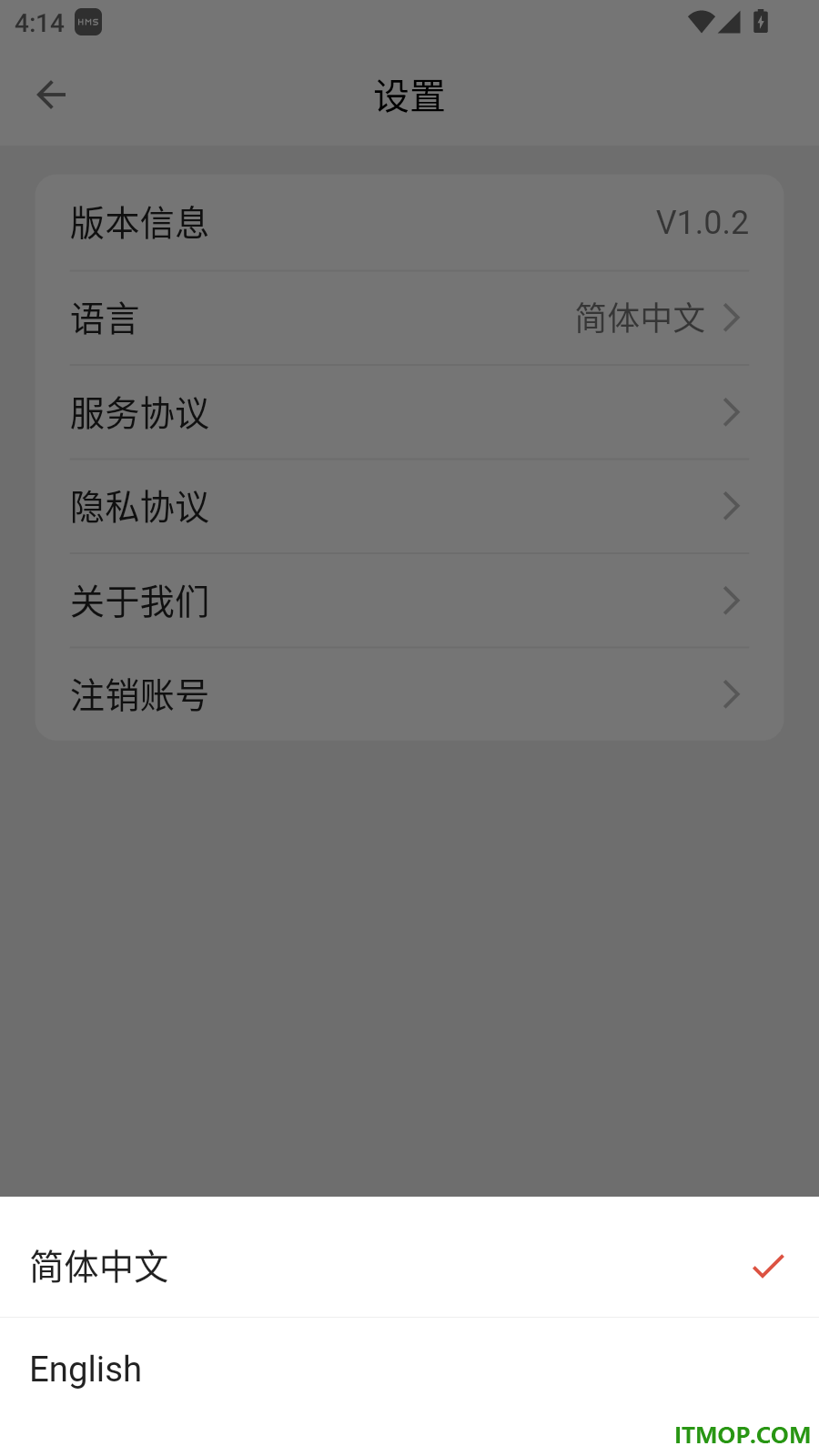 英歌舞出行手机版