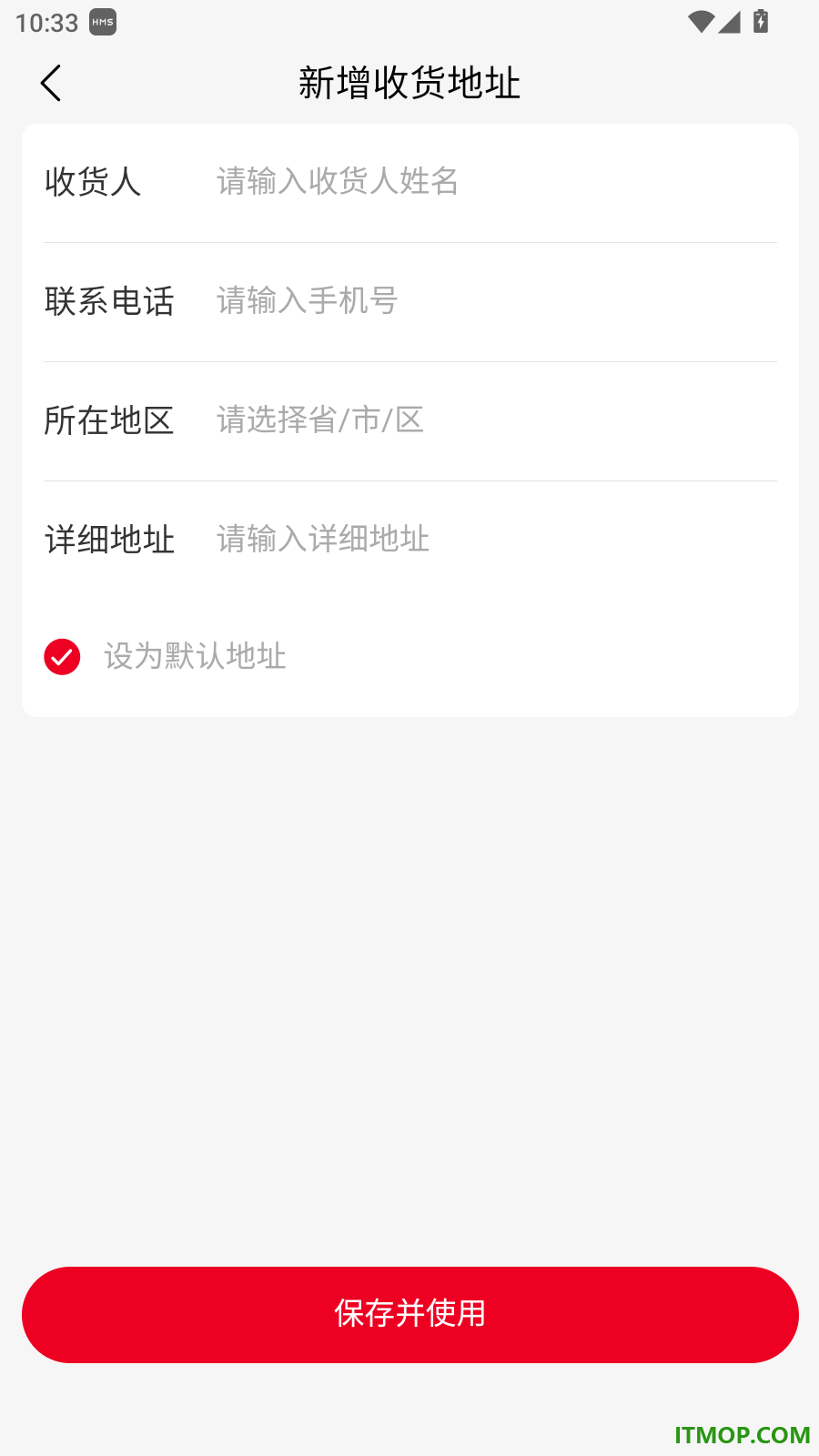 福祥年官方版