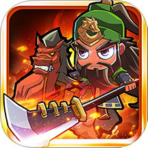 三国石头剪刀布游戏 v1.0.2