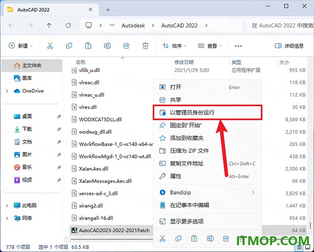 AutoCAD plant 3d 2022中文版