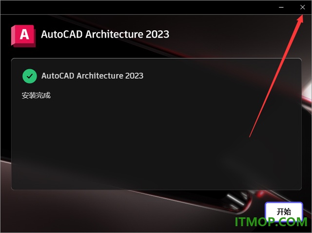 autocad architecture 2023中文版