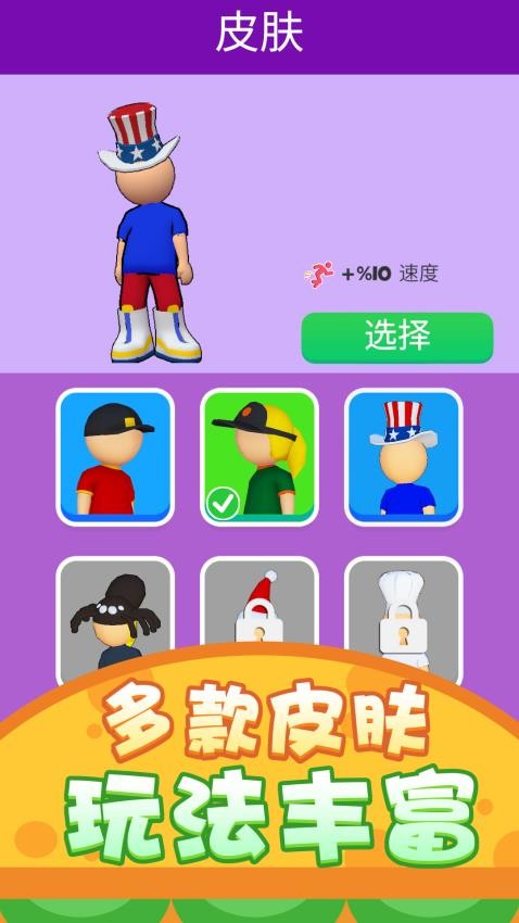 餐厅清洁大亨游戏v1.1.0 2