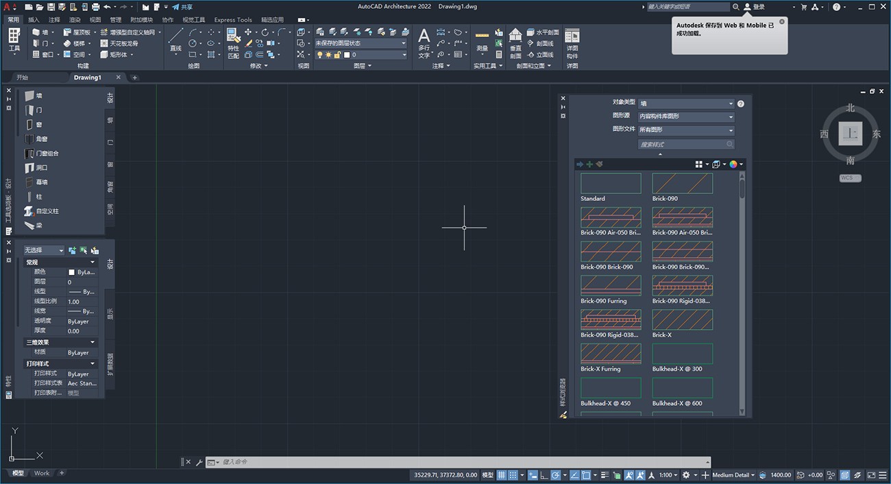 autocad architecture 2022