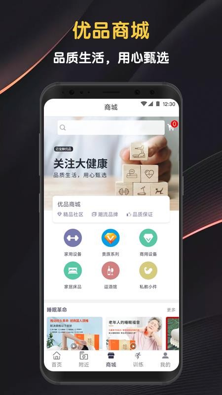迈宝赫Club最新版v6.4.0(3)