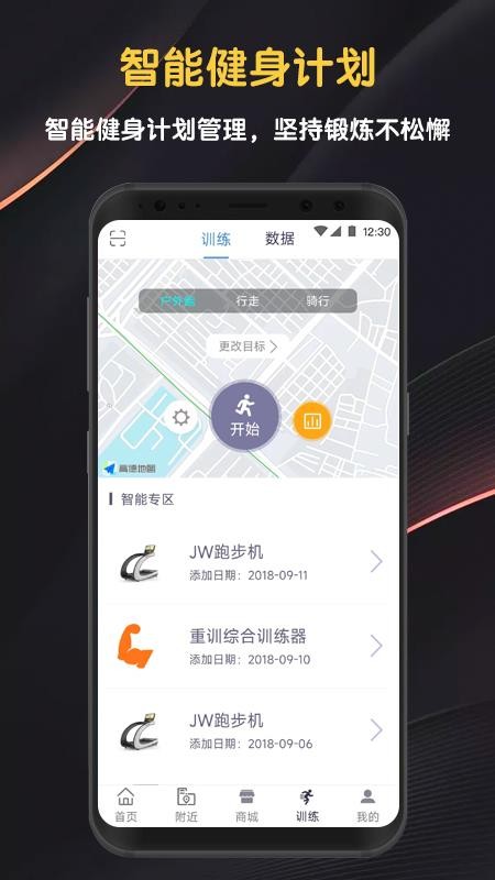 迈宝赫Club最新版v6.4.0(2)