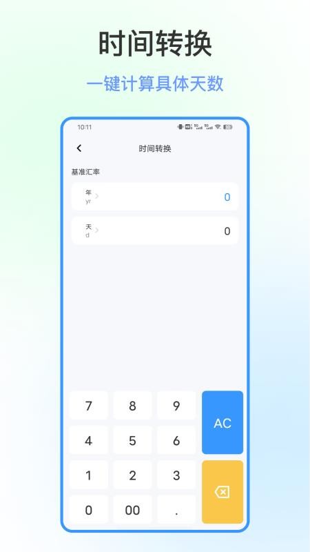 文件隐私浏览器手机版v35.6.3 4