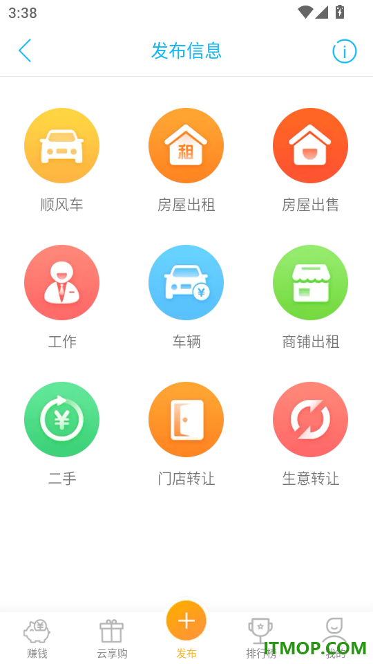 赣南同城最新版