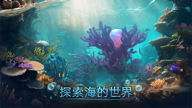 小小水世界游戏v4.65.1 5