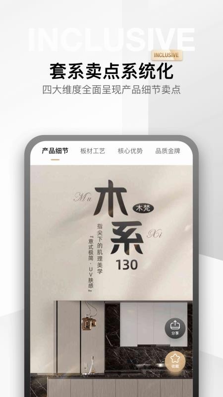 金店涨最新版v26.10.12(2)