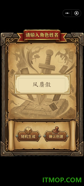 单机卡牌木剑游戏
