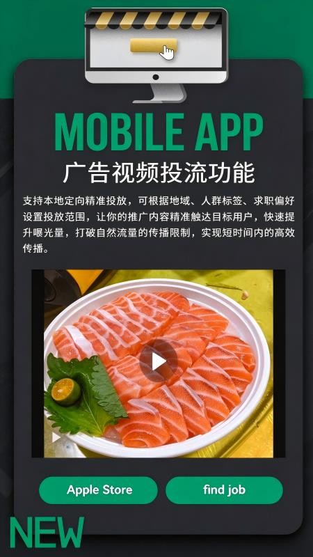 飞町直聘免费版appv1.0.6 3