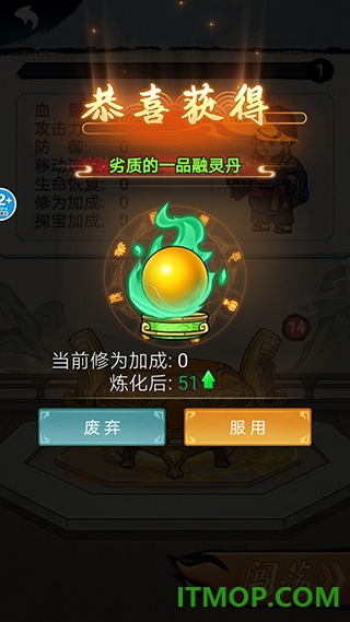大侠飞刀游戏