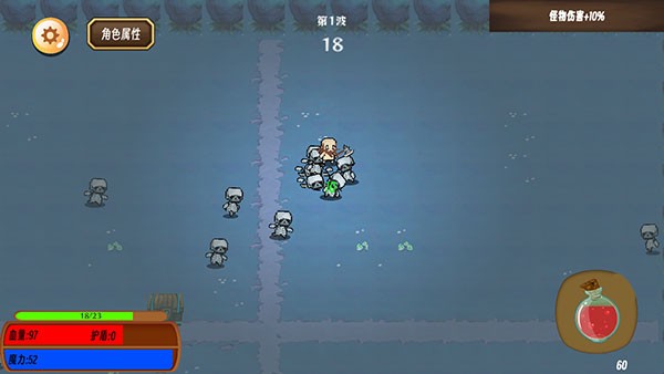地狱入侵游戏v1.0 2
