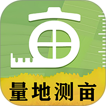 测量测距量地测亩宝最新版 v2.63