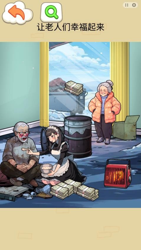 找呀找不同游戏v1.0.3 4