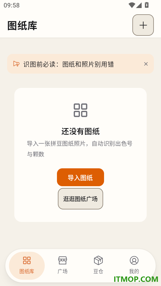 橙豆官方版